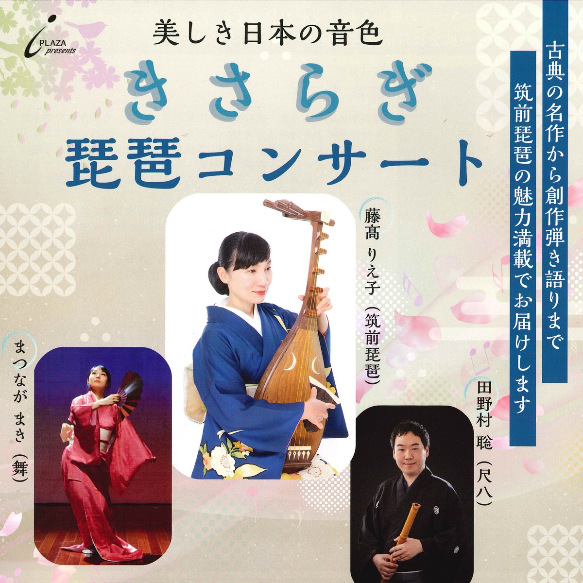 稲城市立iプラザ on X