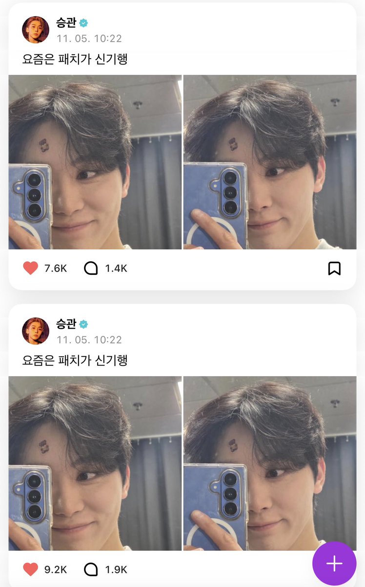 중복 게시물 좋다🧡🧡🧡 승관이 귀욤