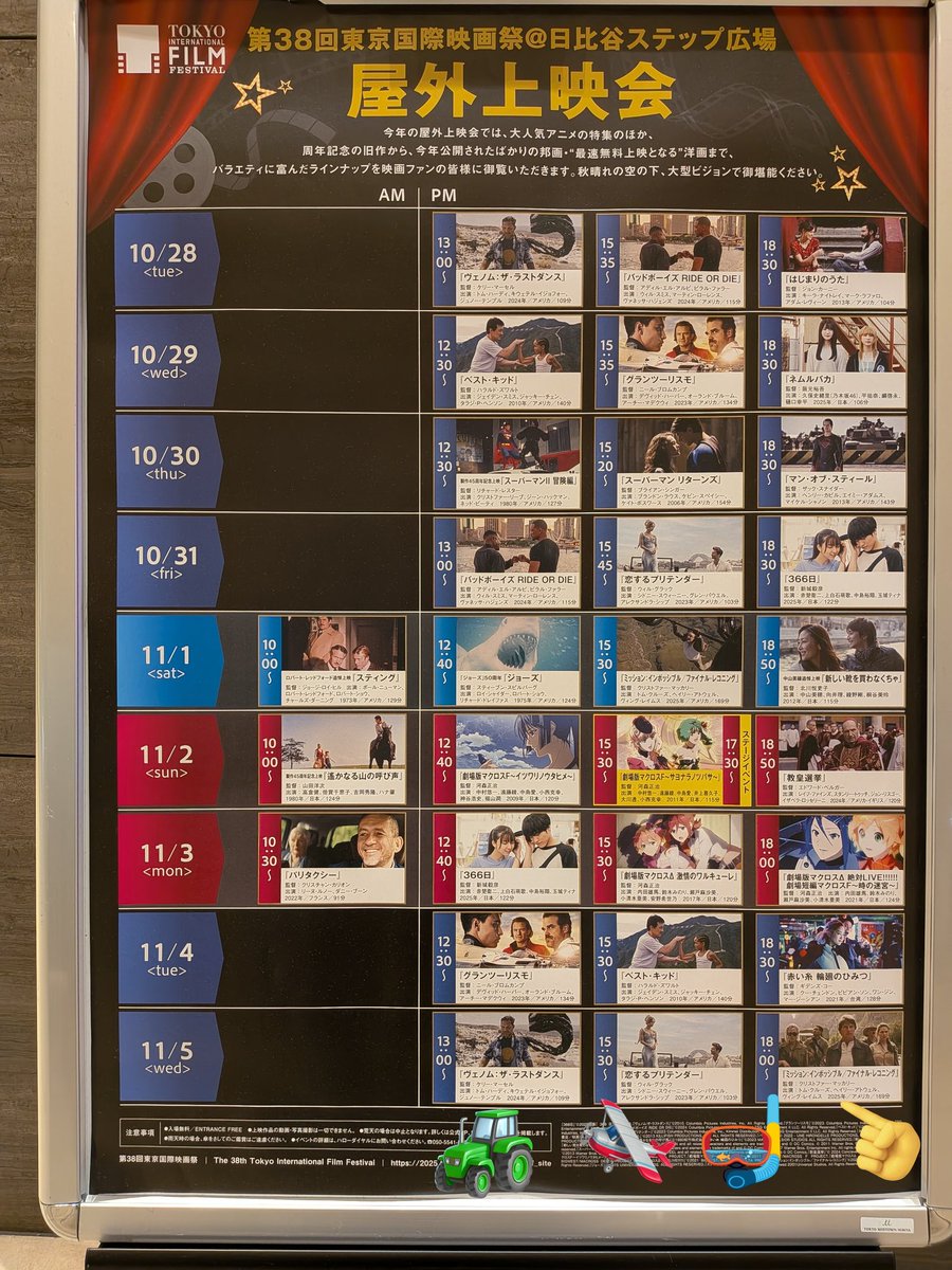 HARU🪐🌏️ on X