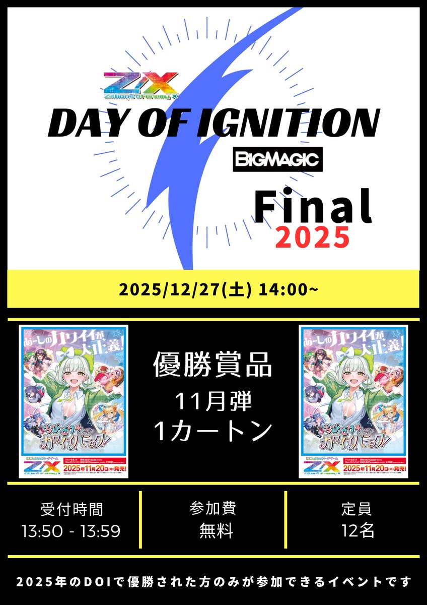 トレカ専門店 BIG MAGICなんば店 on X トレカ専門店 BIG MAGICなんば店 on X