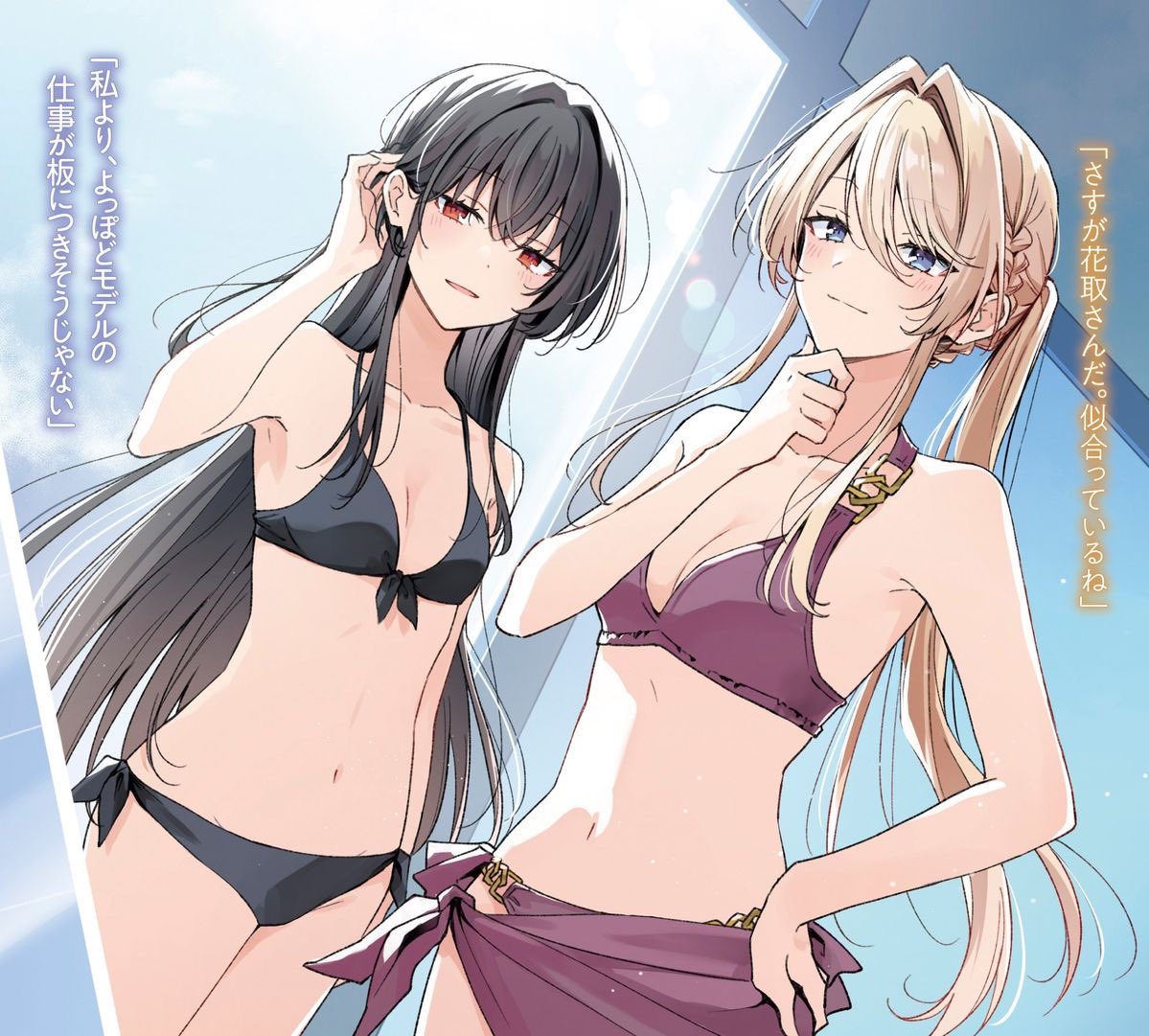 Daily WataNare (@dailywatanare) on Twitter photo 