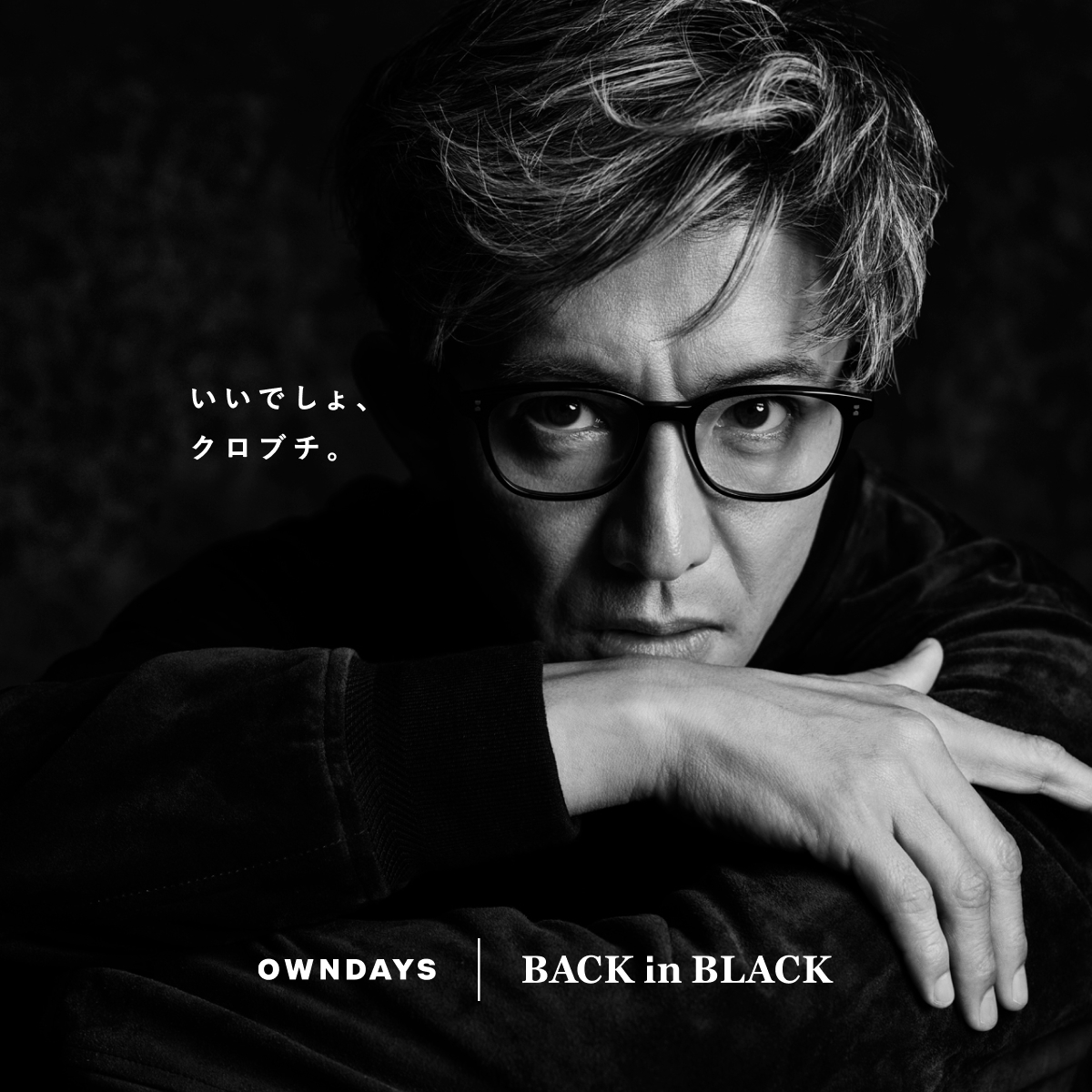 木村拓哉 Yahoo!オークション - 未使用 木村拓哉 うちわ s.m.a.p 2008