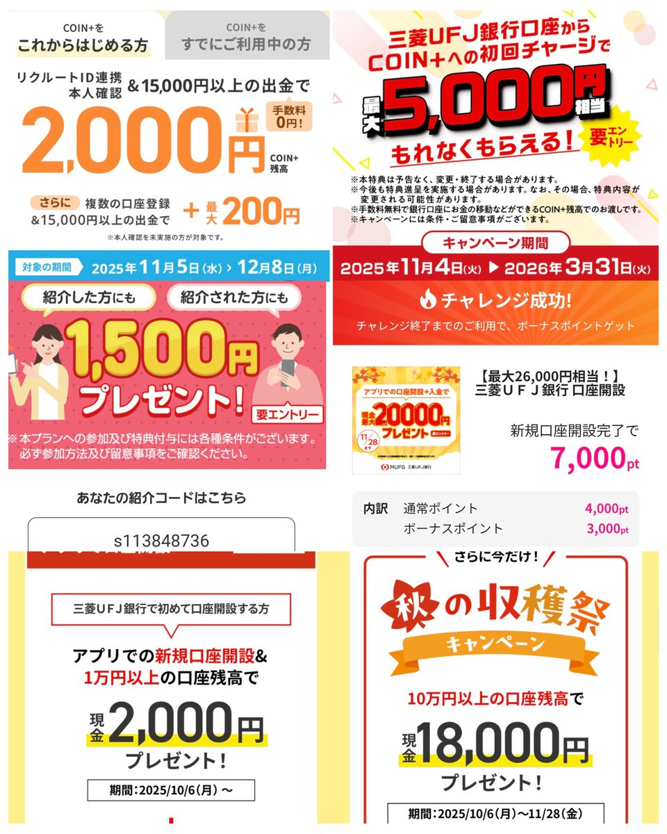 ゆあ (@__yuaxxyua) / Posts / X