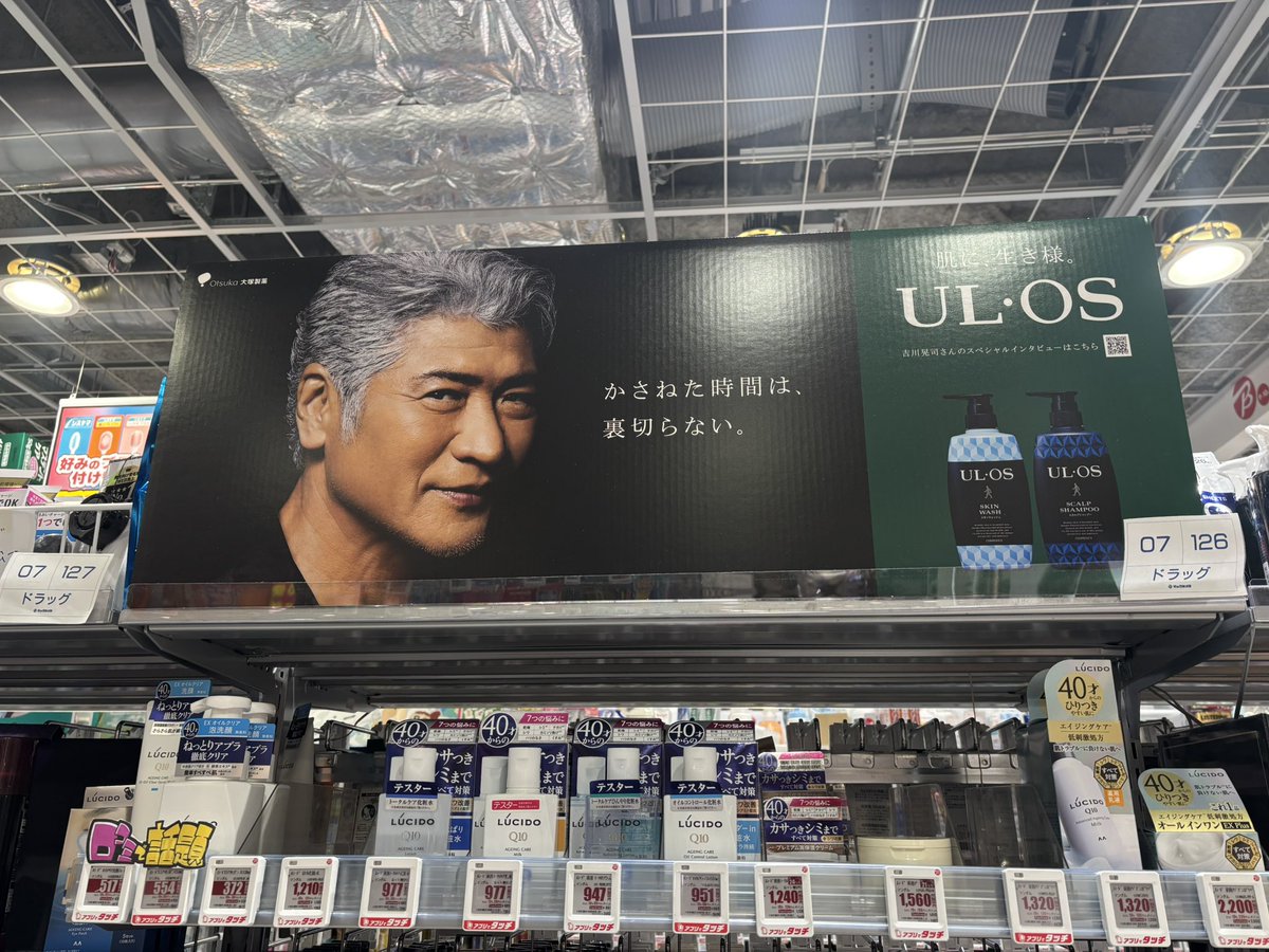 吉川晃司】天然水晶タンブル約6kg(230-250個程度) 吉川晃司】天然水晶