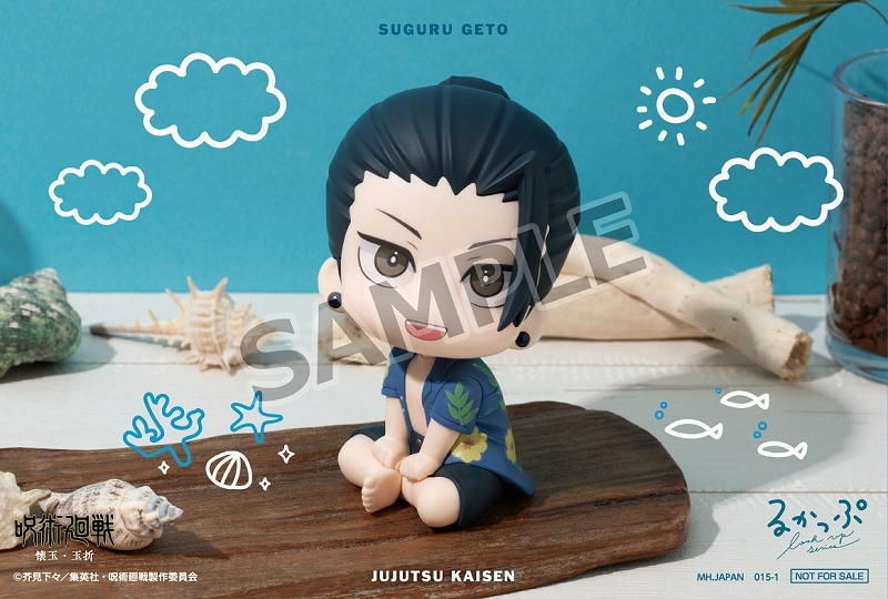 呪術廻戦グッズ情報 on X