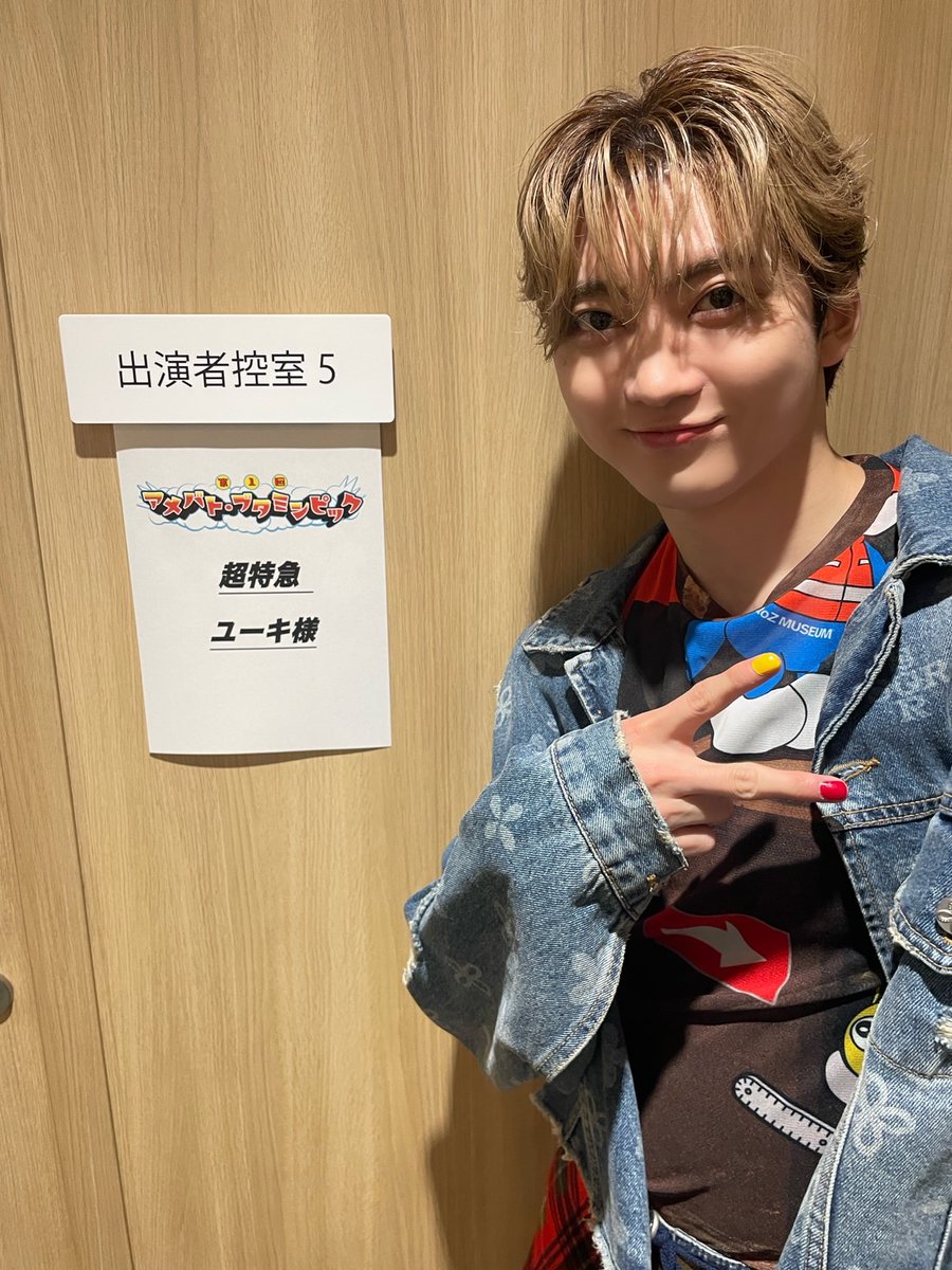 超特急 OFFICIAL (@sd_bt) / Posts / X