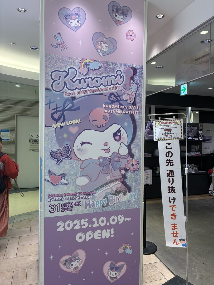 じろうページ ラーメン二郎立川店 on X