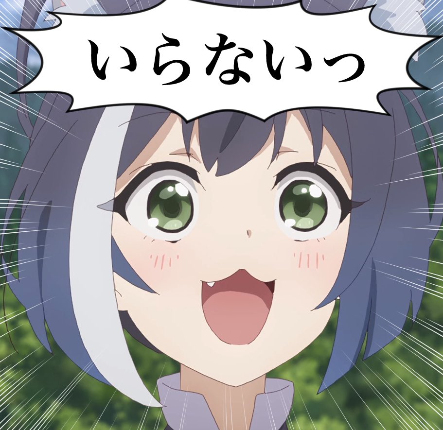 bunnyᙏ̤̫⑅*　様ご覧下さいませ ミドリムシ (@1AIqjKlIBl9n2jU) / Posts / X