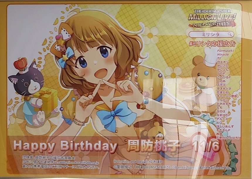 みゃー (@5656_mya_) / Posts / X