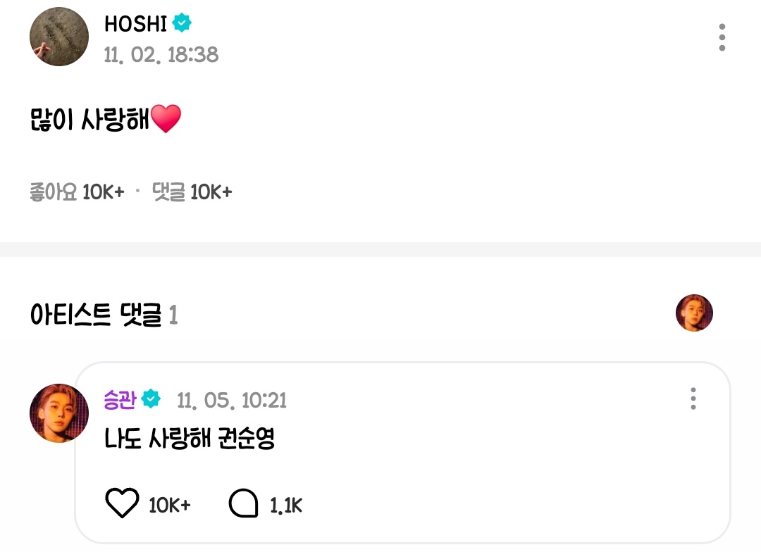 #부홋
드디어 부홋이...!!!