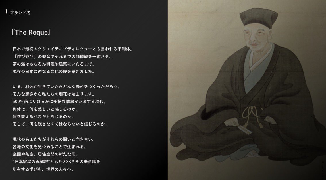 松田健 | GO tweet media