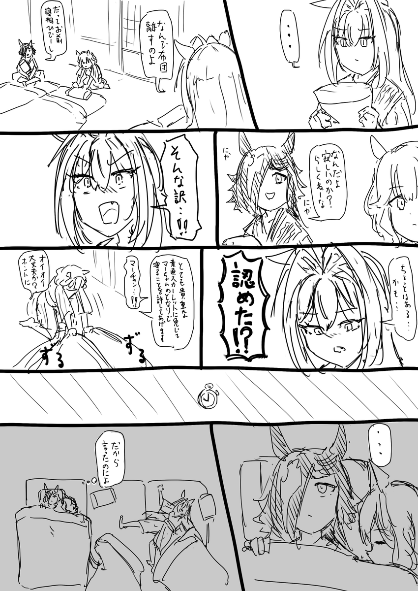 (4/4) 