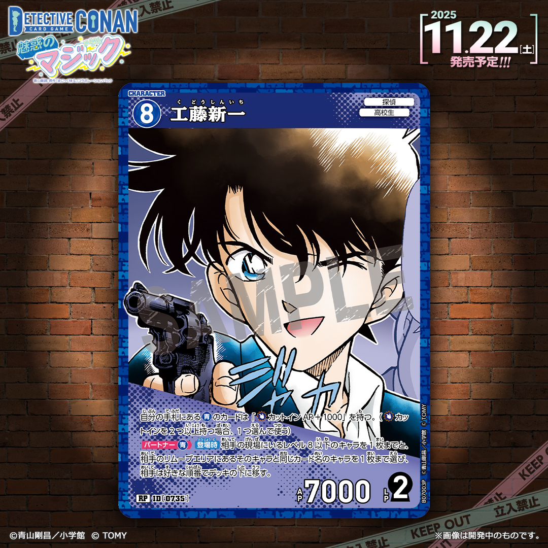 🔍11/22（土）発売 CT-P07】 「魅惑のマジック」収録カード紹介