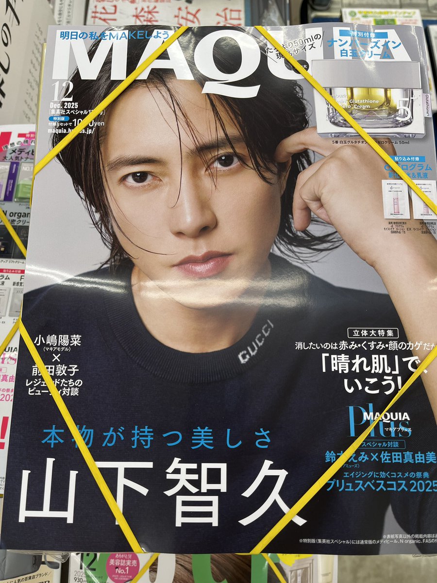 わいず (@Wise0409) / Posts / X