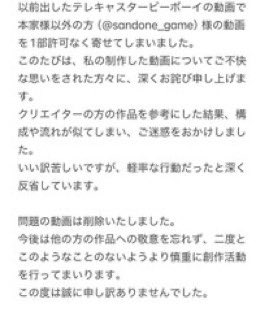 ⚠️注意喚起⚠️