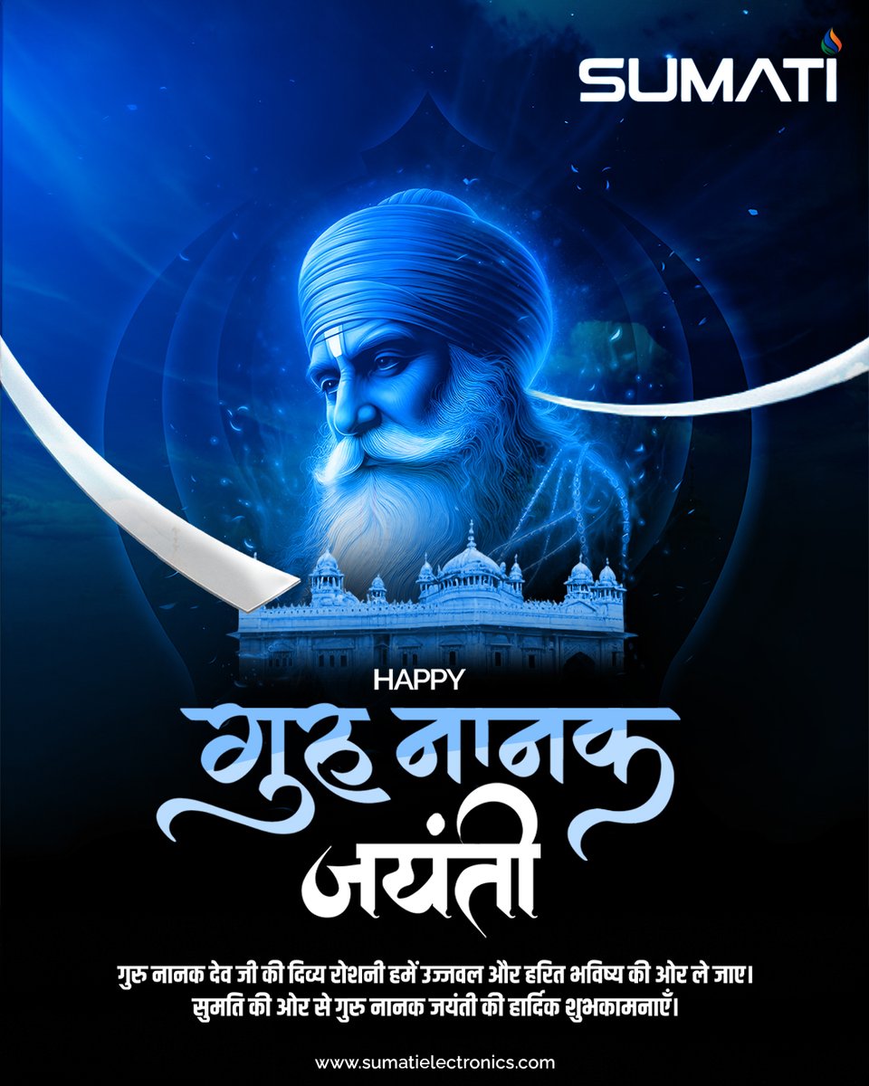 SumatiElec's tweet image. 🌼 Happy Guru Nanak Jayanti

May the divine light of Guru Nanak Dev Ji guide us towards a brighter and more prosperous future.
Let his teachings inspire us to live with truth, kindness, and positivity. 🙏

sumatielectronics.com