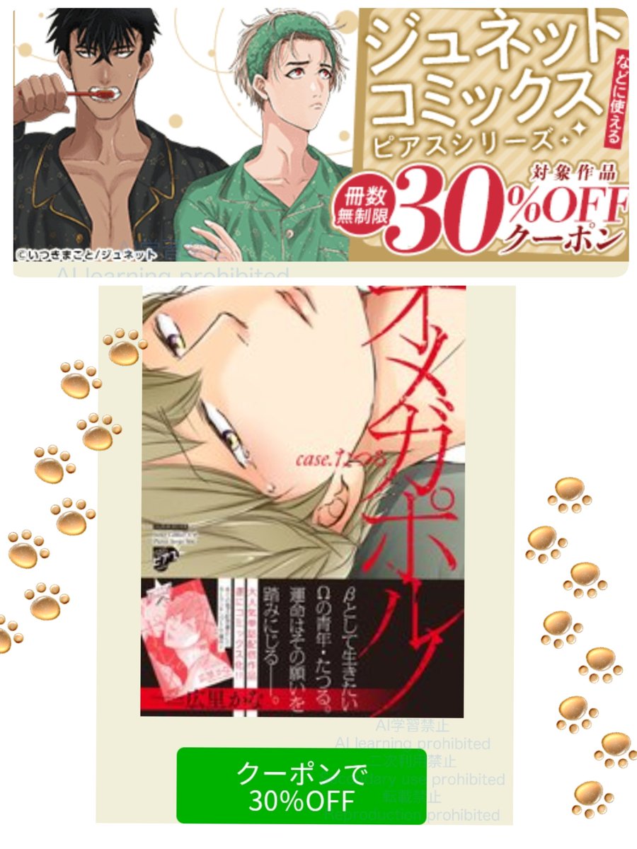 vam🐰 ぴょ～ん🐰 on X