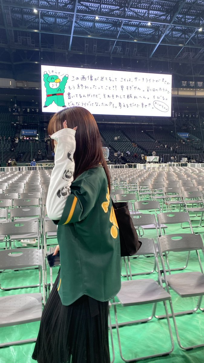 ninomi_aim's tweet photo. サーチライト🌟からちょうど3年！
甲子園球場を一人で埋めて、ファンに囲まれてるあいみょんかっこよかったな♡
5列目から見た景色も忘れられん🥹🥹
@aimyonGtter  #サーチライト https://t.co/OfAUC9lmvf