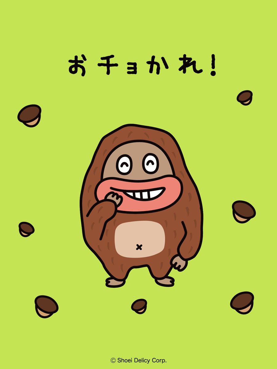 シナリー C3など チョコ次郎様 なんチョ！サク山チョコ次郎シリーズ