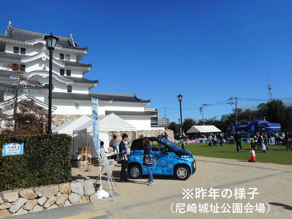 【はんしんまつり 2025 11/8(土)開催！】
尼崎城址公園は入場フリー！
レールトイや阪神タイガース リーグ優勝ラッピングバスの展示などに加え、尼崎城では写真と新聞記事でたどる当社120年のあゆみ展も！

※尼崎車庫会場への入場は事前応募の当選者のみです。
hanshin.co.jp/hanshinmatsuri/
#阪神電車