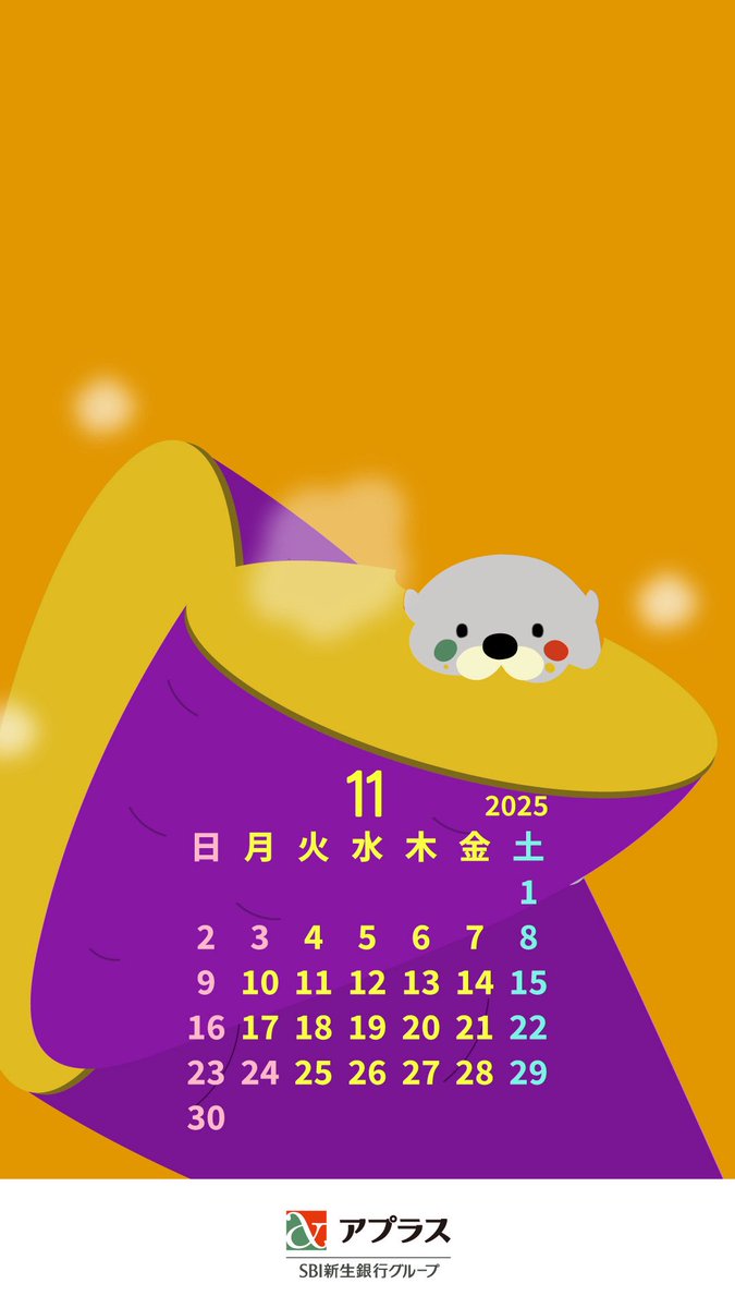 アプラスカード (@APLUS_NEWS) / Posts / X