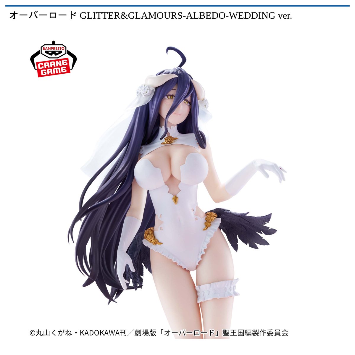 🌟#ラウワンの中の人イチオシプライズ🌟 11月7日(金)より順次