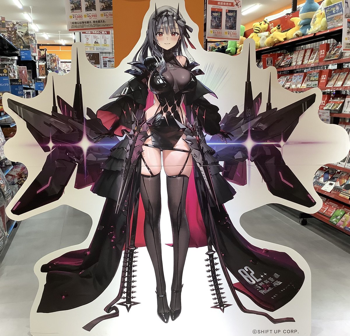 ニケさま専用 ふるいちイオンモール水戸内原店 on X