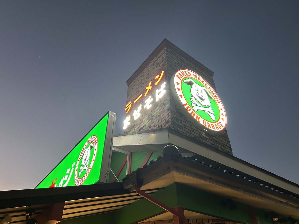🚧工事完了、準備ヨシ💪 【ジャンクガレッジ 館林店】 館林の皆さま