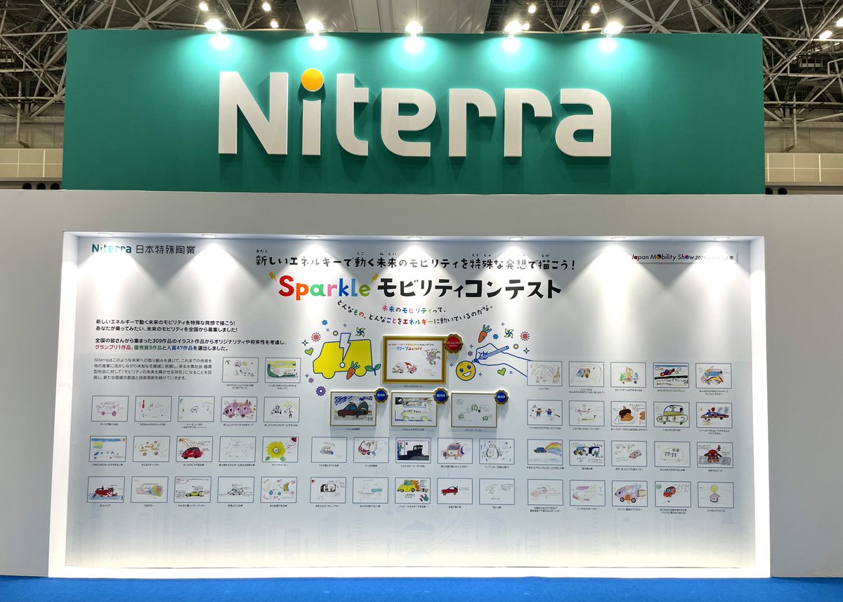 NGK SPARK PLUGS（NGKスパークプラグ）【公式】 on X