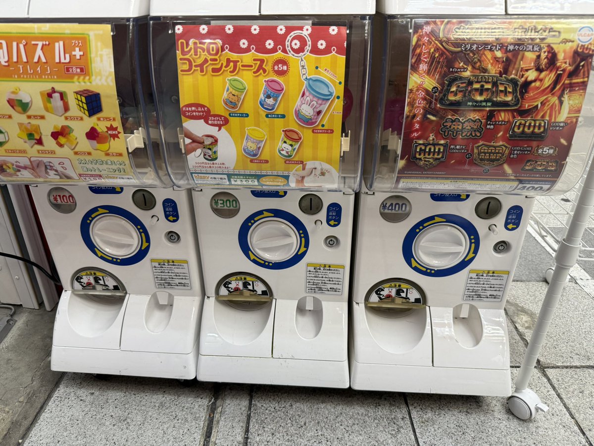 トレカマスター大須万松寺通店 on X