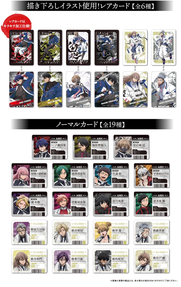 コンビニチェッカー on X