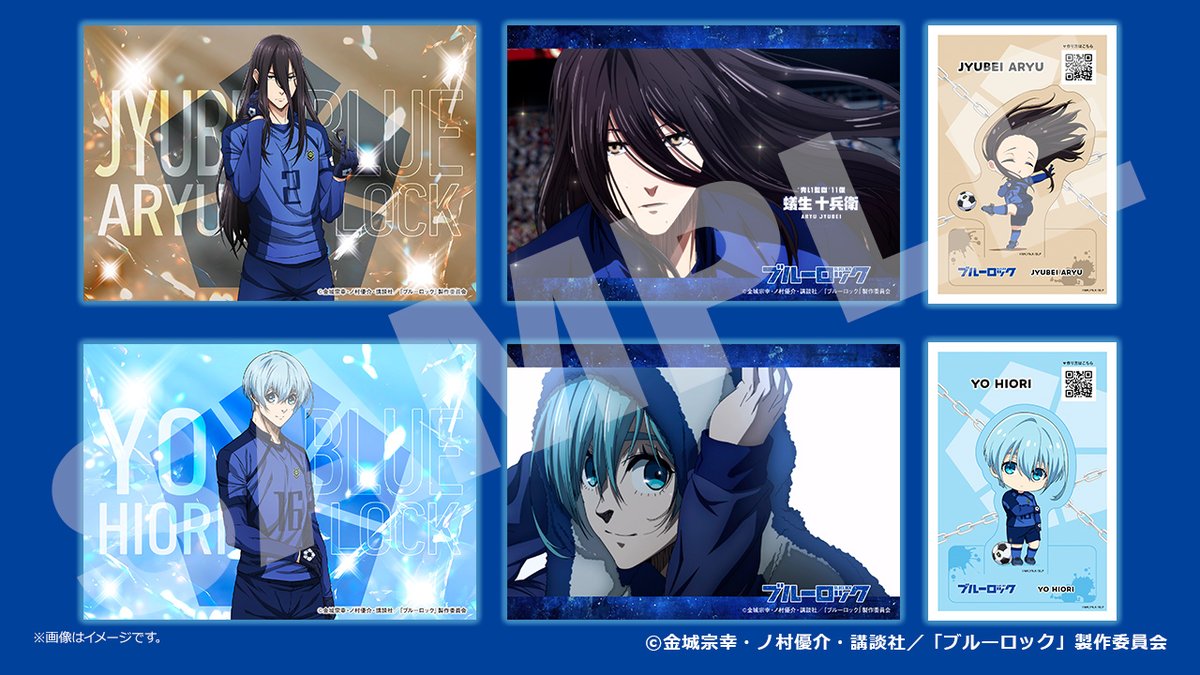 憂国のモリアーティ　セブンプリント 憂国のモリアーティ セブンプリント セブンドリーム・ドットコム