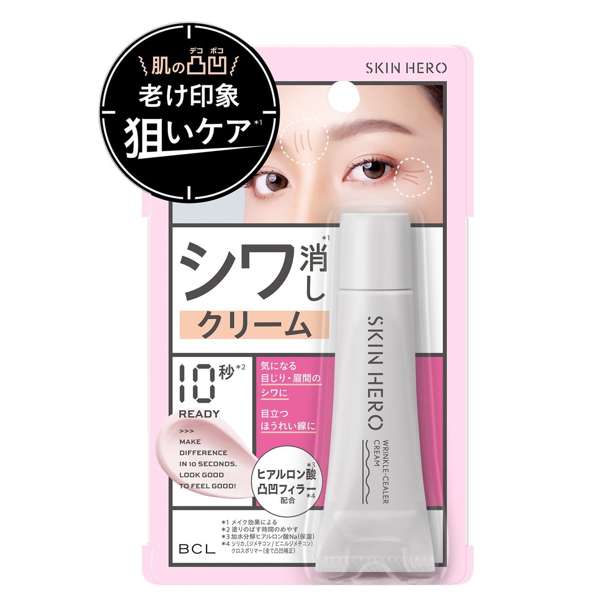 フェイスクリーム kasama KAZUMASA_KAWASAKI_Cream.png?v=