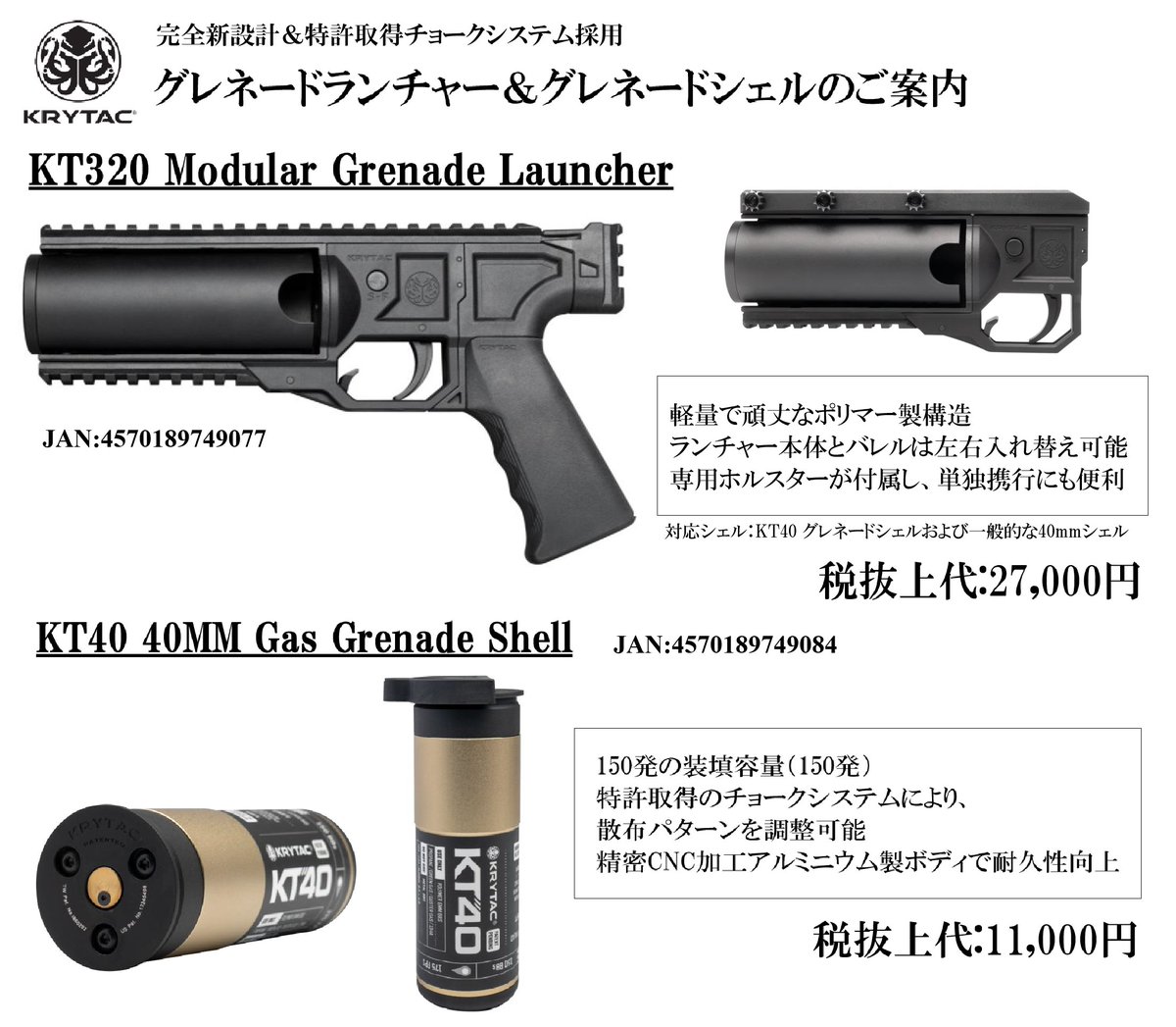 フジカンパニー (@fujicompany_gun) / Posts / X