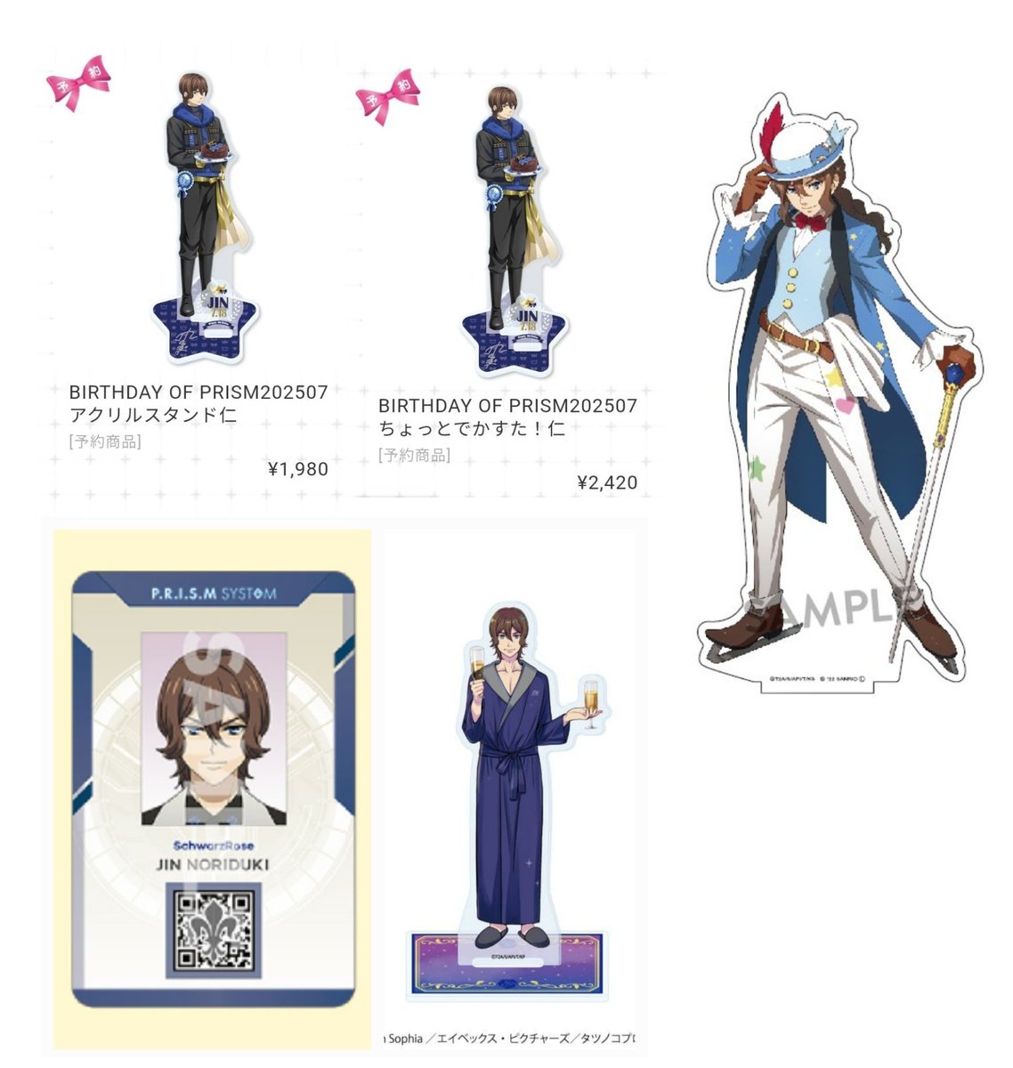 f10s_A's tweet image. #킹프리장터
저: 왼쪽
😇: 오른쪽 
교환 구해봅니다..
당연히 구입도 합니다... 이경우 제시해서 와주세요...🫠