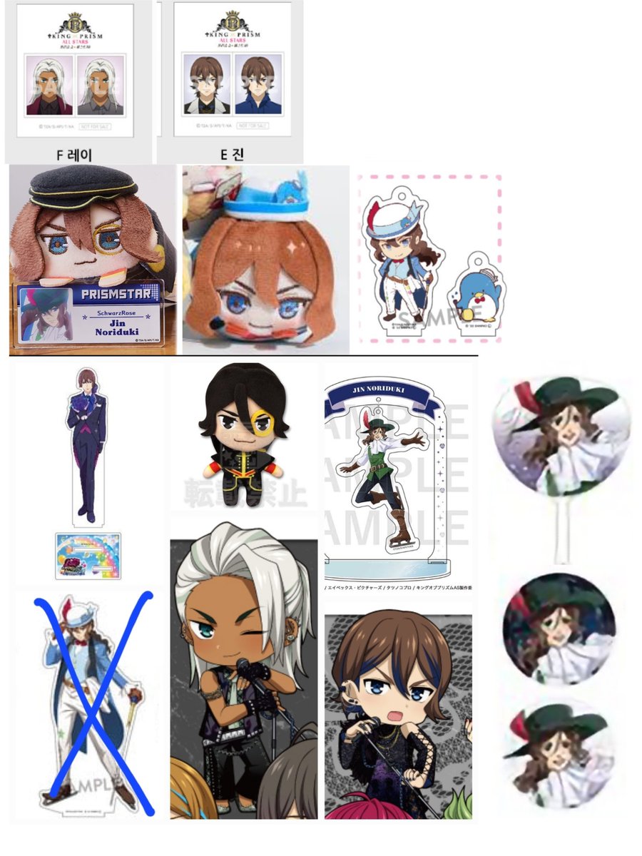 f10s_A's tweet image. #킹프리장터
저: 왼쪽
😇: 오른쪽 
교환 구해봅니다..
당연히 구입도 합니다... 이경우 제시해서 와주세요...🫠