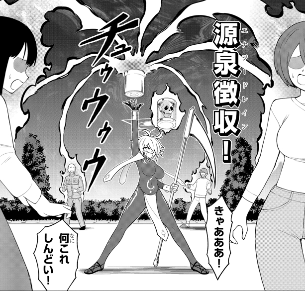 11月は年末調整!吸われ過ぎた税金を取り戻すぅ! 