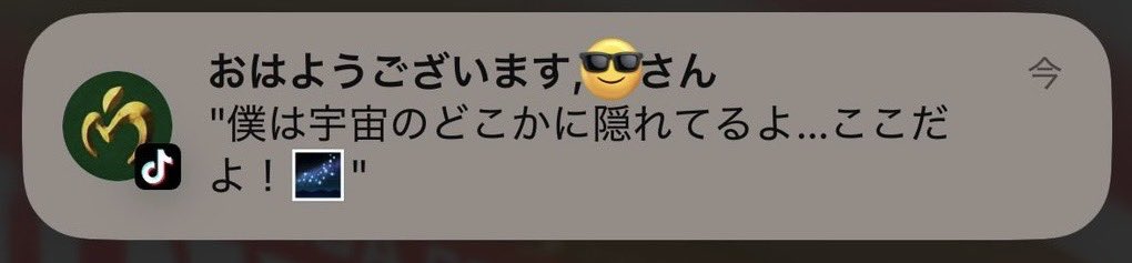 HEETSページ♡⃜ ᵐⁱⁱ ˗ˏˋ🍏ˎˊ˗ バ⛄️ on X