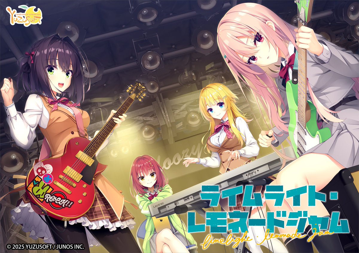 ゆずソフト【公式】 (@yuzusoft) / Posts / X