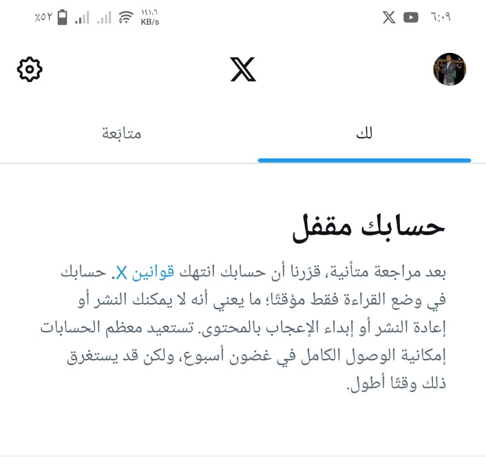 ضيوف الرحمن يعاملهم العسكري السعودي بطريقه سلبيه والاسوء هو ردود العامه علي تلك الواقعه..السعودي يظن أن فرد الامن يقوم بواجبه وواجبه يسمح له يلمس امرأه..والله إن كانت امرأتي لقطعت يده ويد من يأيده 
هيا تويتر اغلق حسابي مره ثانيه