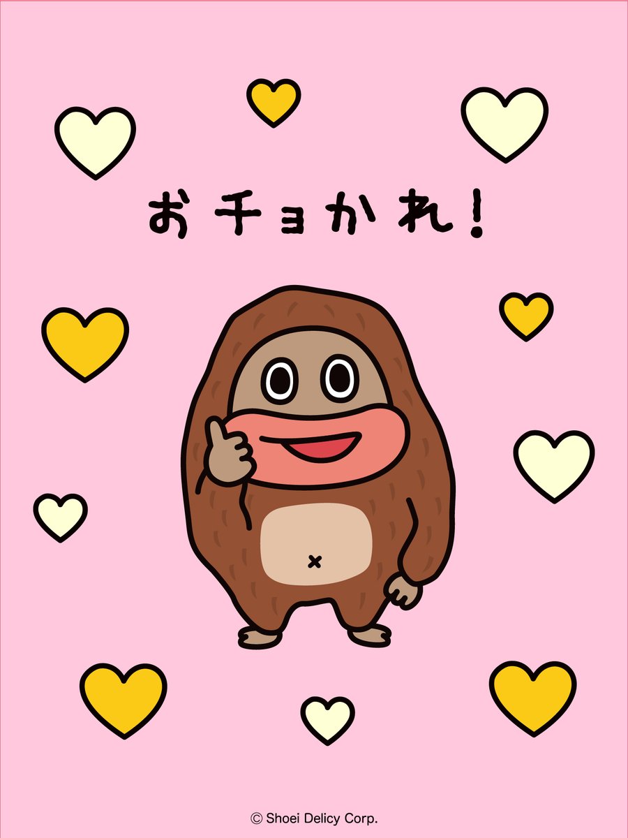 サク山チョコ次郎【公式】 (@chocojiro0326) / Posts and Replies / X