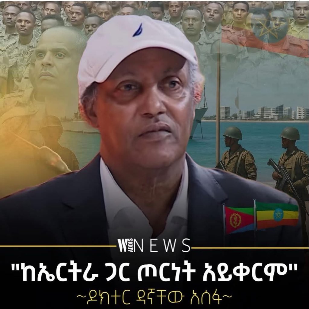 እነ ቅሌት ካባቸው...