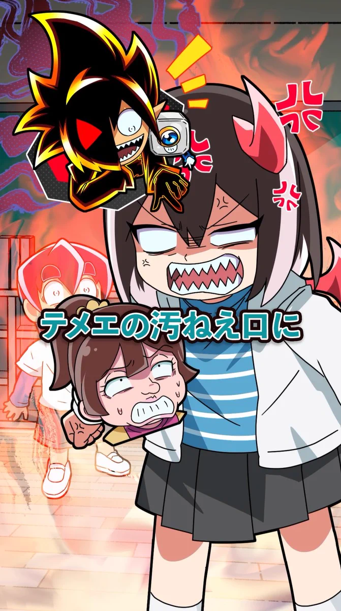 テレビアニメ化決定！ブラック@悪魔系Youtuber on X: 