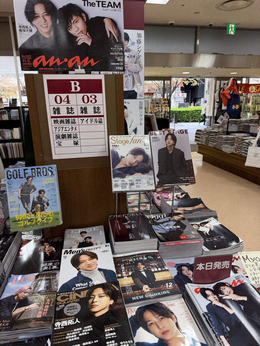 ayamekko78's tweet image. てらしのてらしの🩵🤍
#てらしのanan
(撮影許諾済み)