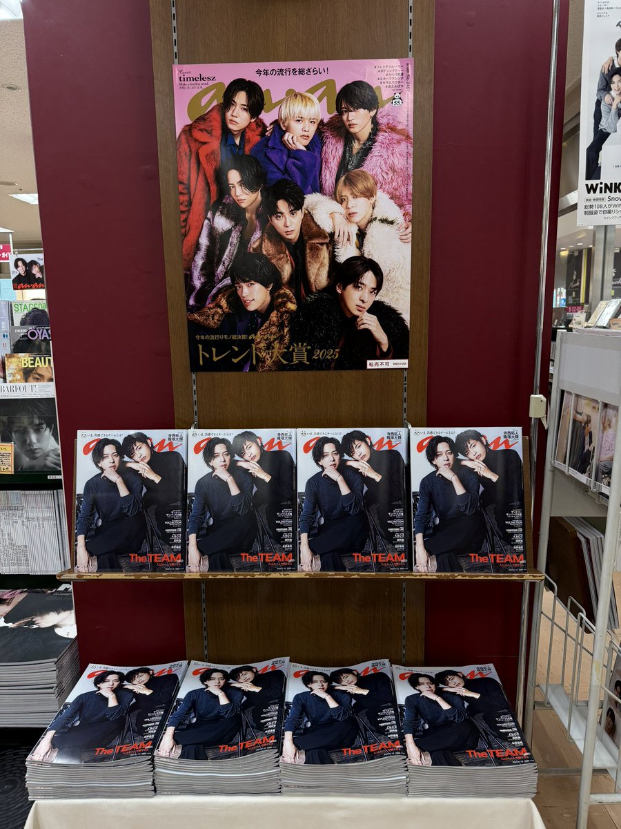 ayamekko78's tweet image. てらしのてらしの🩵🤍
#てらしのanan
(撮影許諾済み)