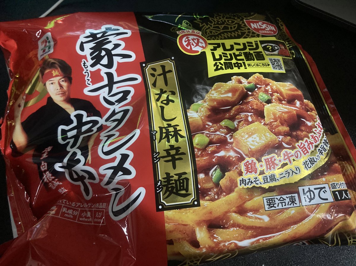 めんた ta2yayaya on X