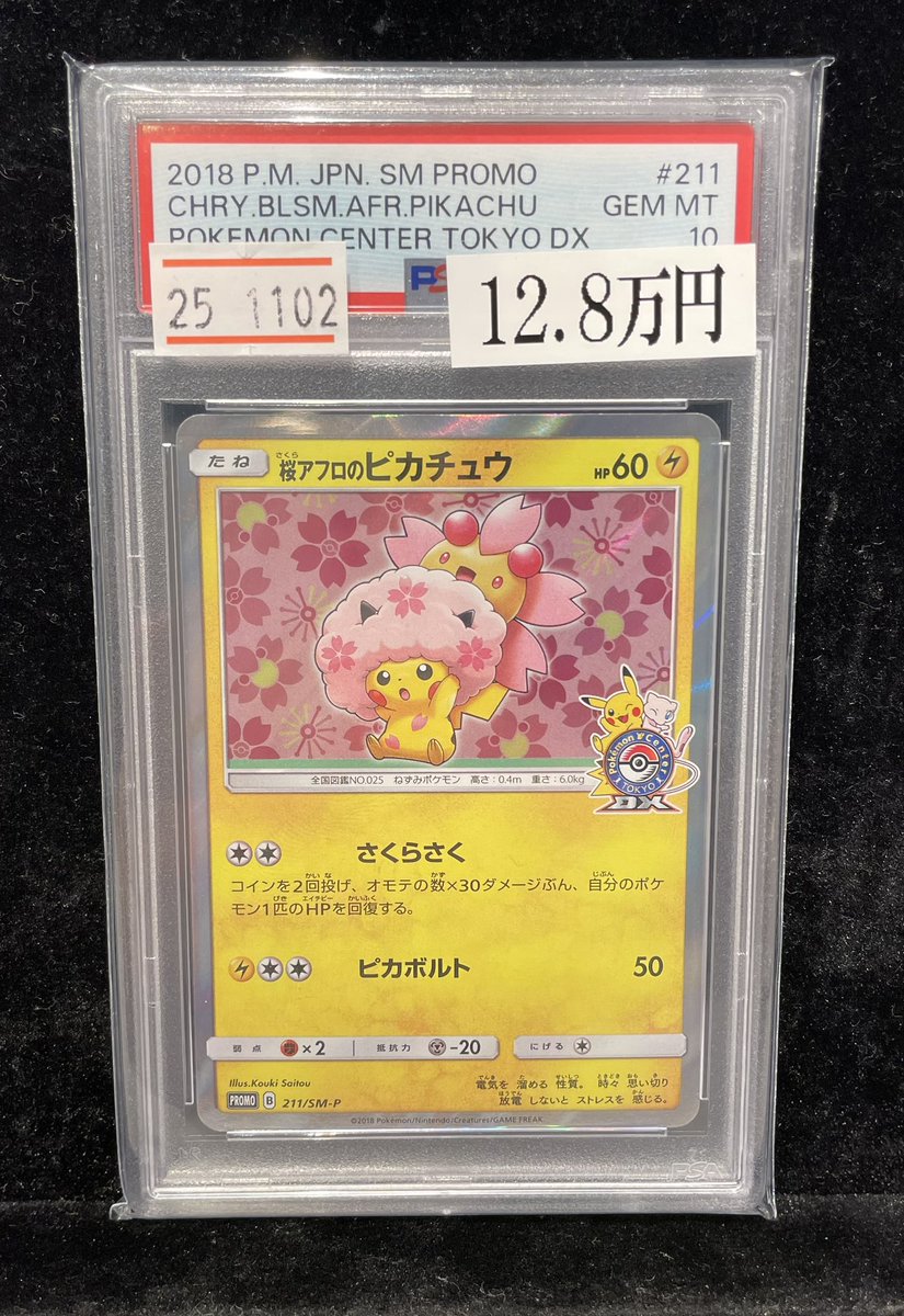 magi大宮マルイ店【カードショップ】 on X