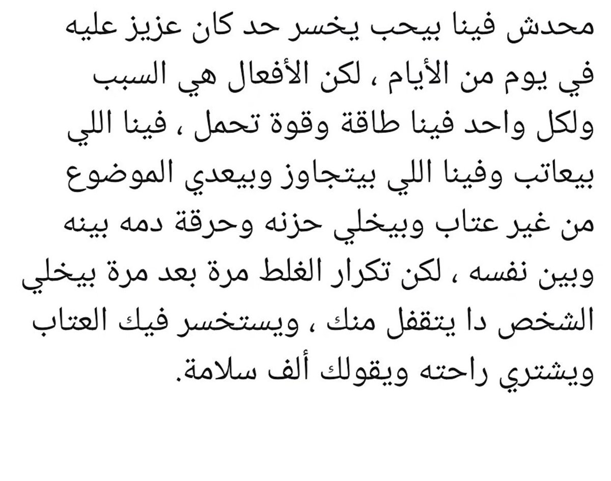 Eng/3bdo 3ssam tweet media