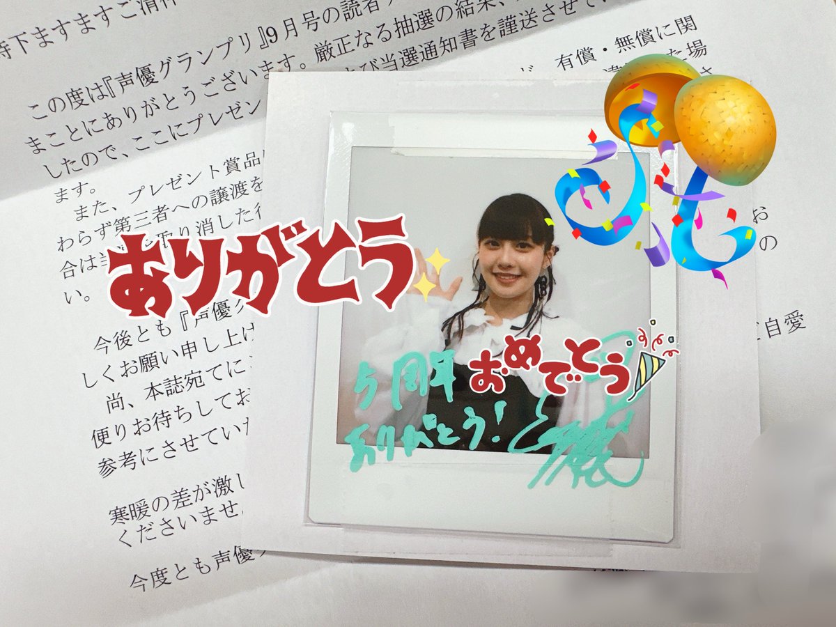 楠木ともり サイン入りチェキ 2025年最新】楠木ともり サインの人気