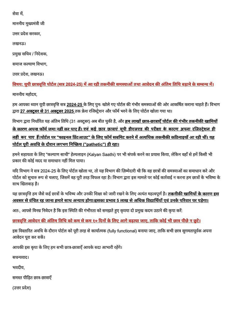 Roshan Yadav (@roshan557723) on Twitter photo 